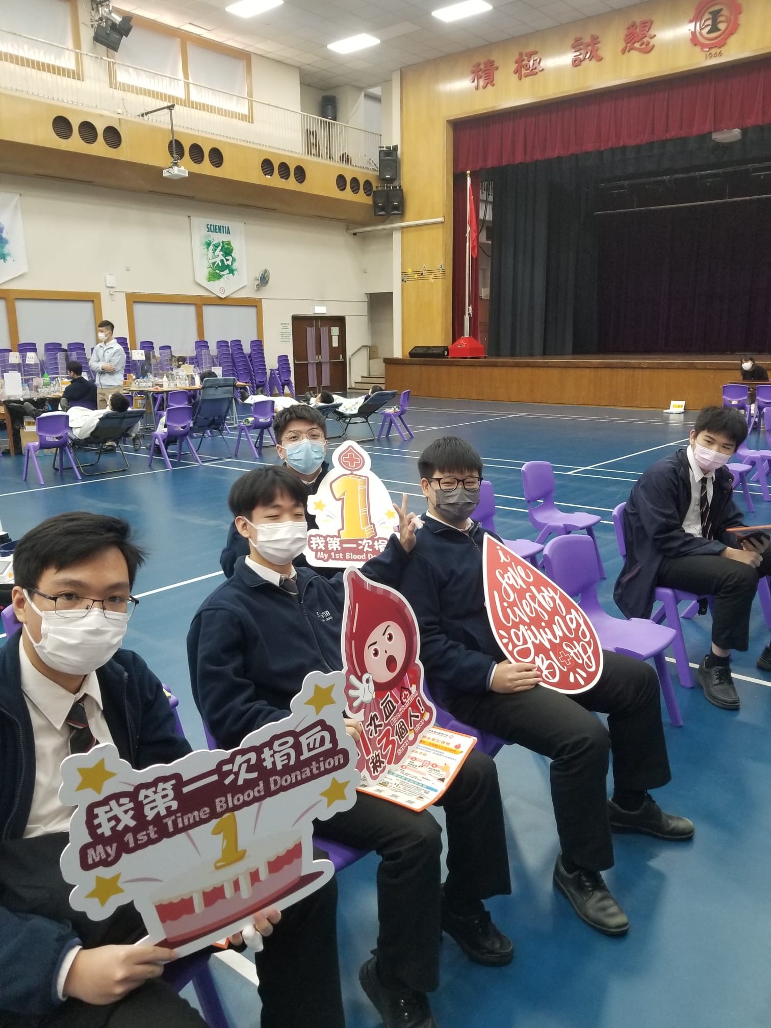 捐血活動