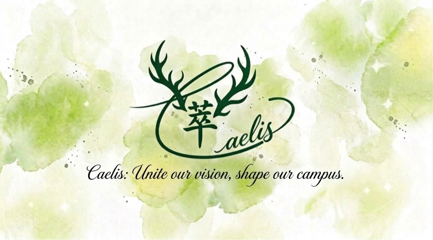 學生會內閣「萃 CAELIS」標誌